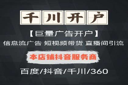 百度推广运营案例解析：如何实现精准营销