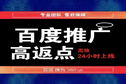 百度SEM推广如何助力地方企业拓展市场？
