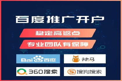 XX行业竞价广告的投放策略与效果分析