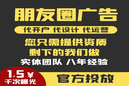 信息流广告文案撰写攻略及案例